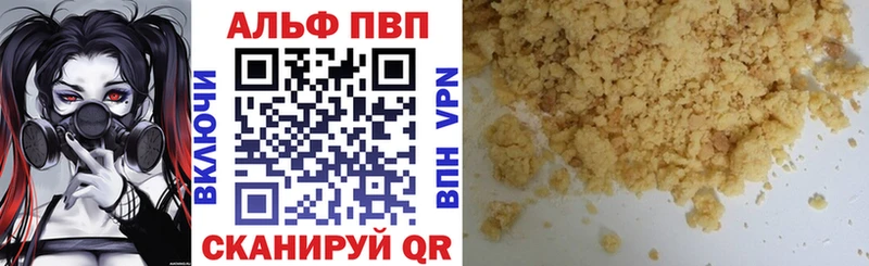 Купить наркоту Никольское Cocaine Мефедрон гидра Конопля Альфа ПВП