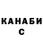 Cannafood марихуана BLOne