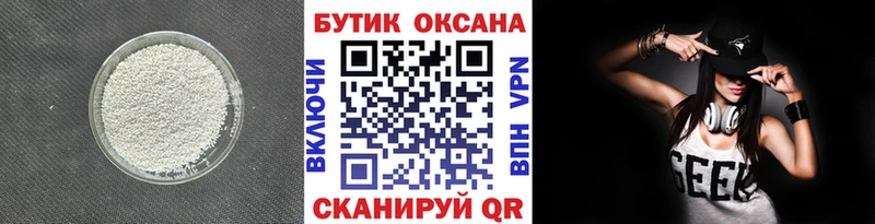 даркнет официальный сайт  Никольское  БУТИРАТ оксибутират 
