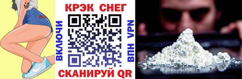 Кокаин 97% Никольское