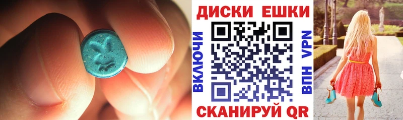 Ecstasy Punisher  Никольское 
