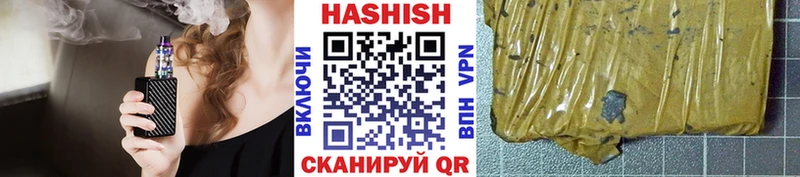 ГАШИШ ice o lator darknet какой сайт Никольское даркнет сайт