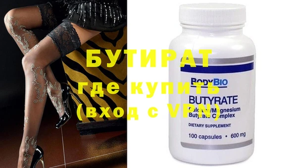 альфа пвп Ладушкин
