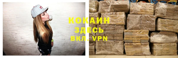 mix Лабытнанги
