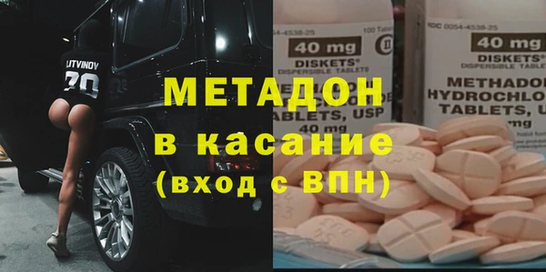 альфа пвп Ладушкин