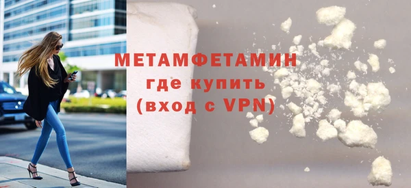 альфа пвп Ладушкин