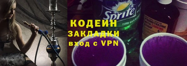 альфа пвп Ладушкин