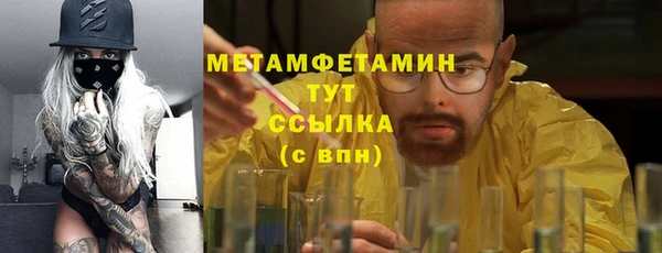 каннабис Лагань