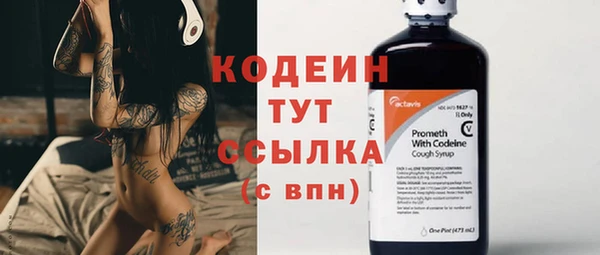 альфа пвп Ладушкин