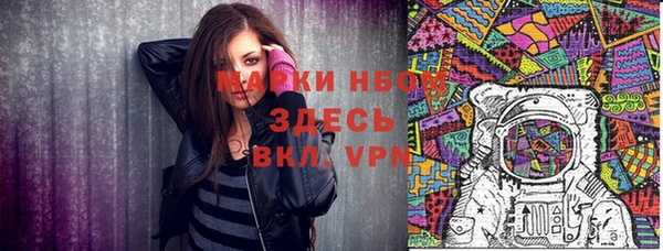 трава Кулебаки