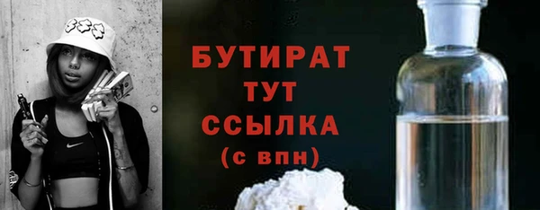 прущая мука Кулебаки