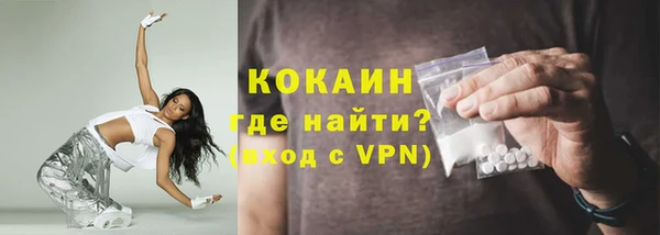 мефедрон мука Лихославль