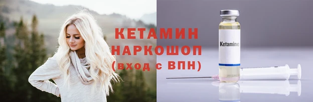 mix Лабытнанги