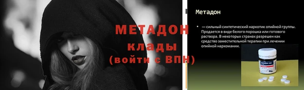 mix Лабытнанги