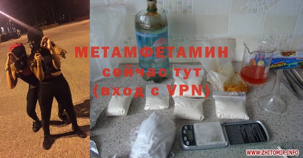 mix Лабытнанги