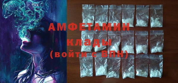 альфа пвп Ладушкин
