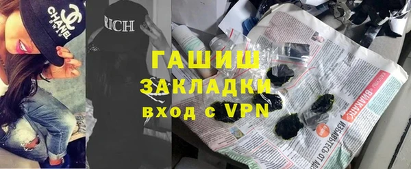МДМА Навашино