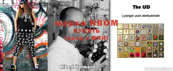 Альфа ПВП Липки