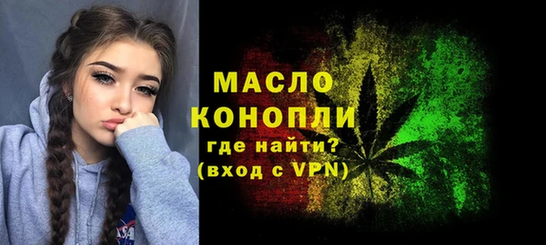 2c-b Лиски