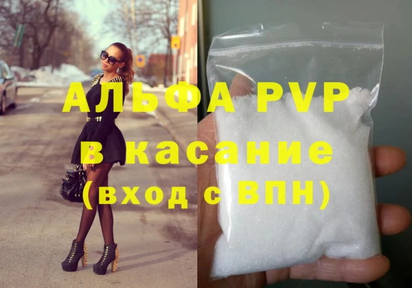 каннабис Лагань