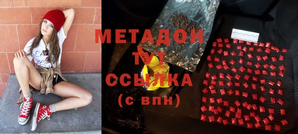 spice Куйбышев