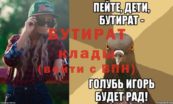 mix Лабытнанги
