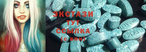 альфа пвп Ладушкин