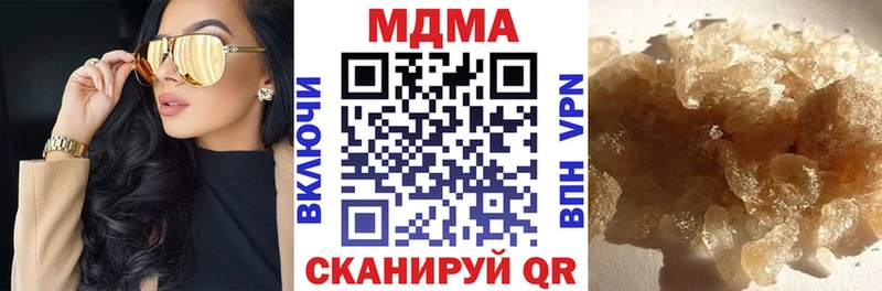 mega ТОР Никольское МДМА кристаллы