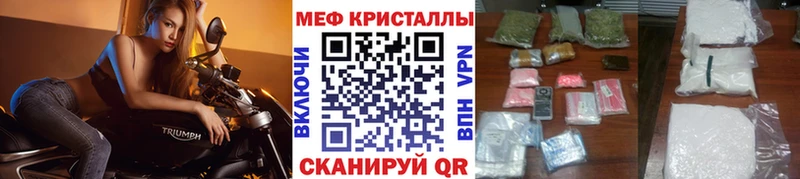 МЯУ-МЯУ мука  Никольское 