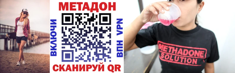 KRAKEN онион  Никольское  Метадон мёд 