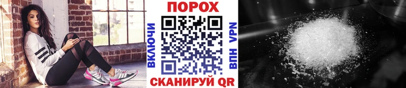 Метамфетамин винт  Никольское 
