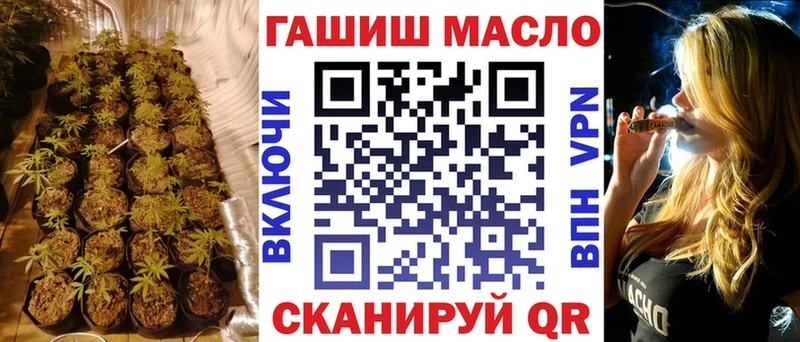 Дистиллят ТГК гашишное масло  Никольское 