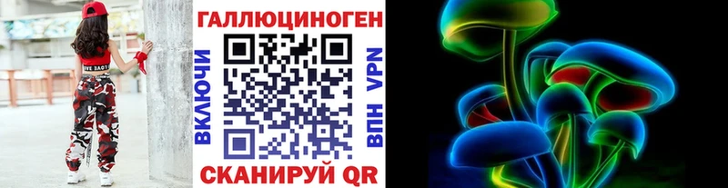 Галлюциногенные грибы Psilocybine cubensis  Никольское 